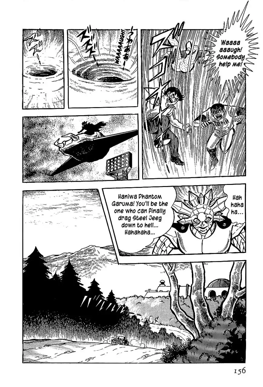Koutetsu Jeeg Chapter 4 4